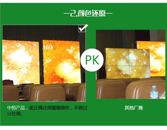 P2.5LED顯示屏詳情_11.jpg