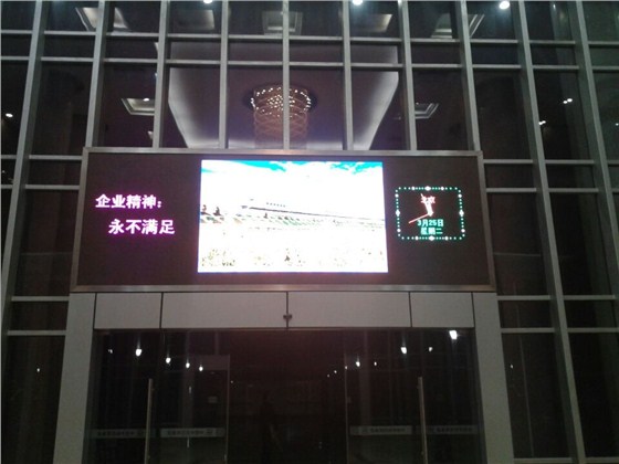 合肥鐵四局 24m² P4全彩.jpg