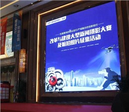 萬(wàn)達(dá)室內(nèi)P3全彩