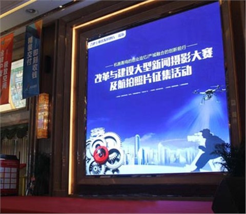 萬達室內(nèi)P3全彩