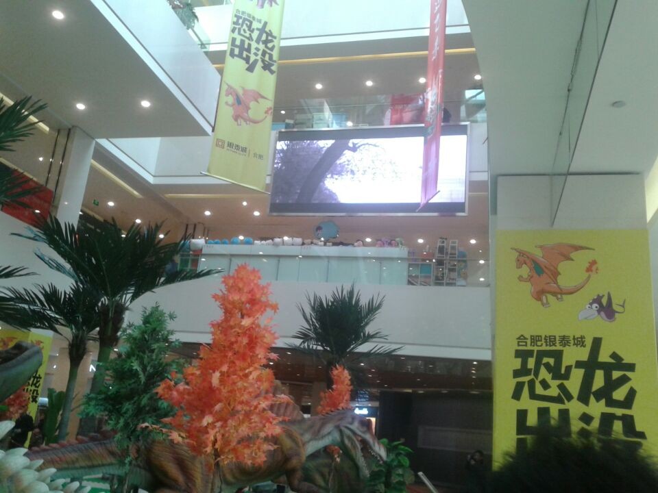 P5室內(nèi)全彩屏