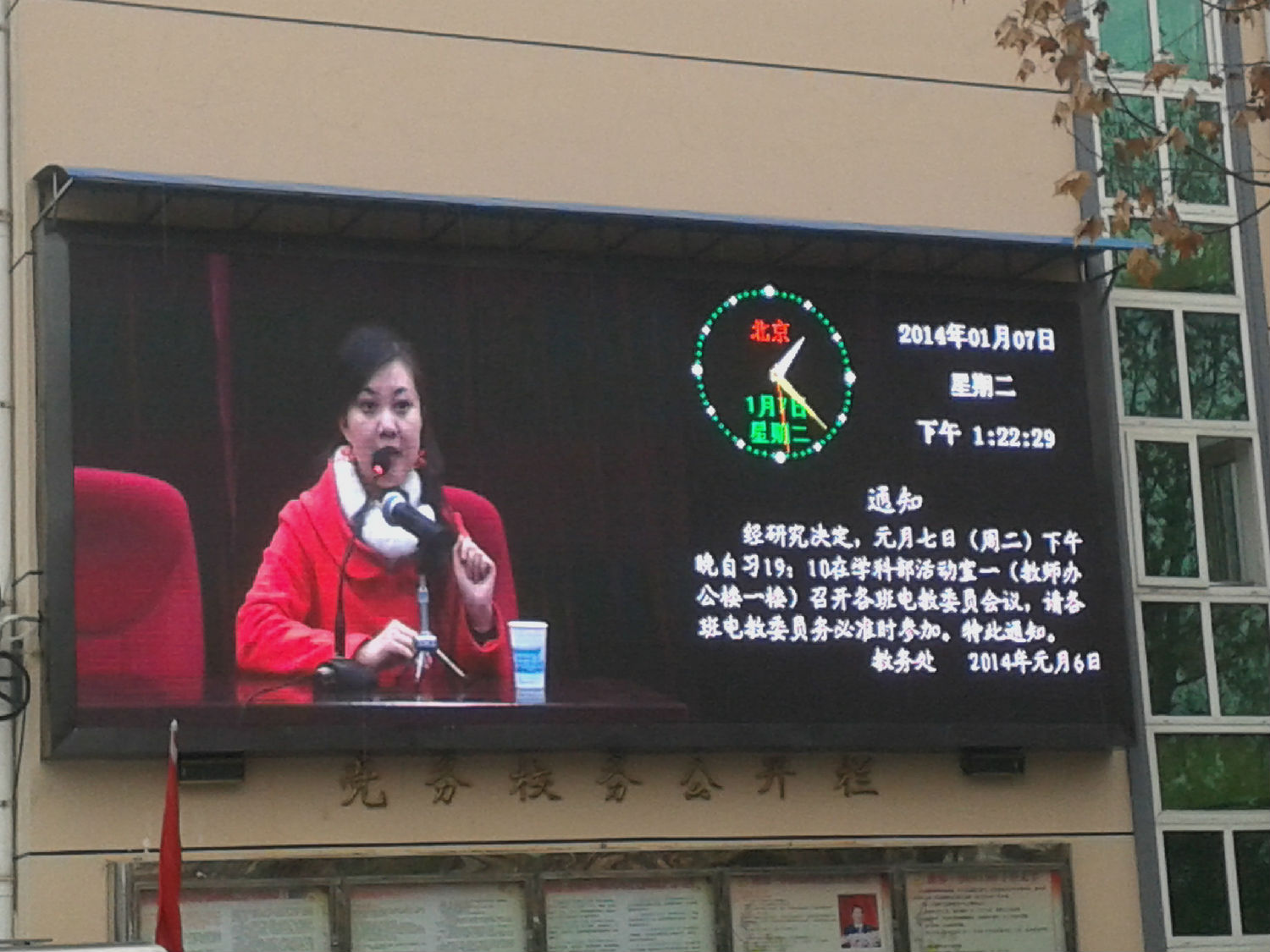 P6室外全彩屏 P6室外全彩屏