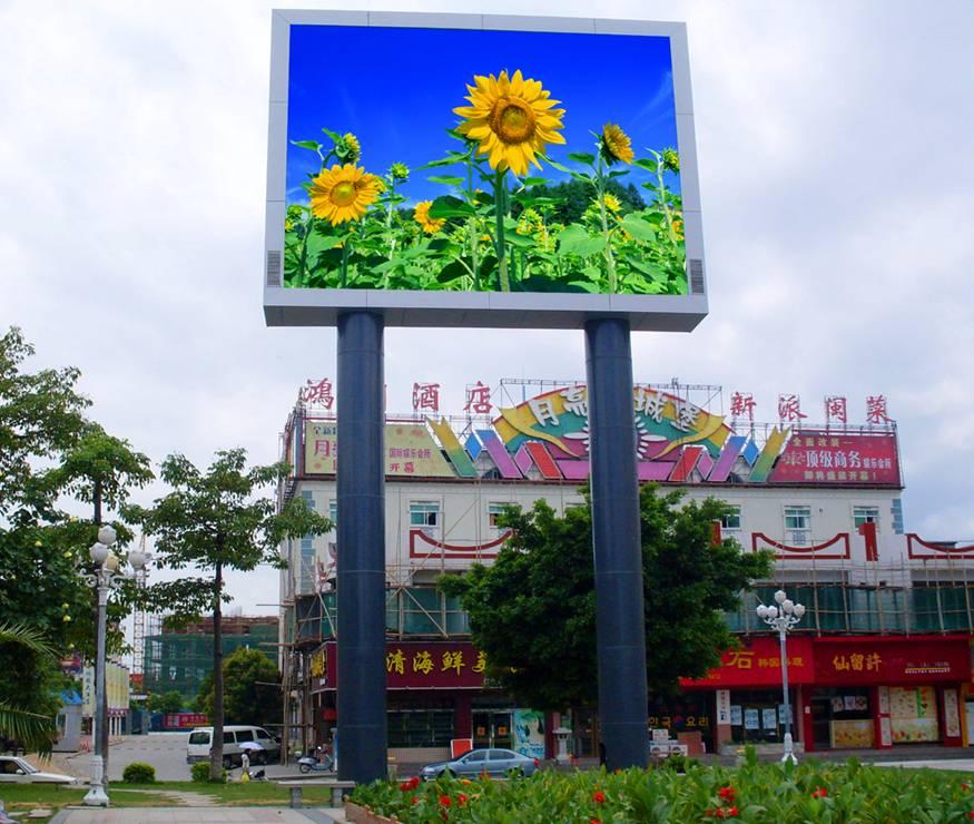 P8室外全彩屏 P8室外全彩屏