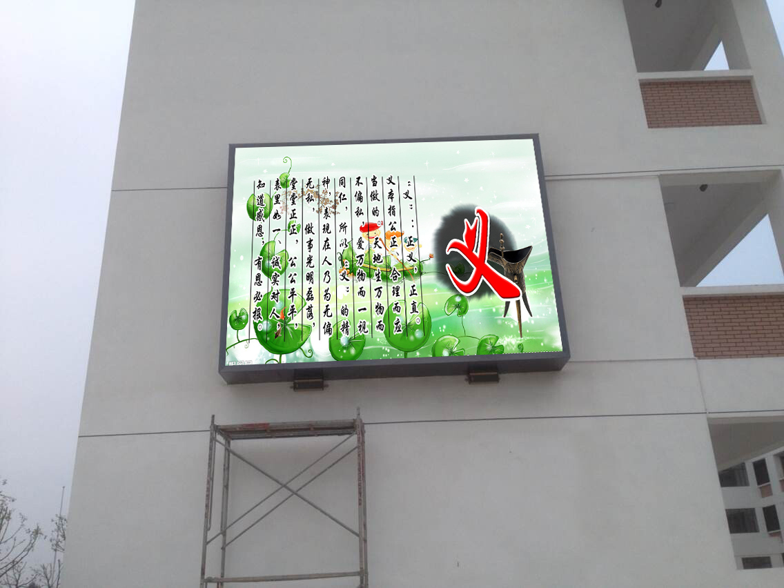 幸福大街全彩屏