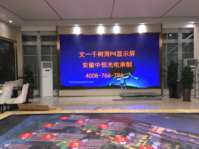 安徽省合肥市文一千樹灣售樓部