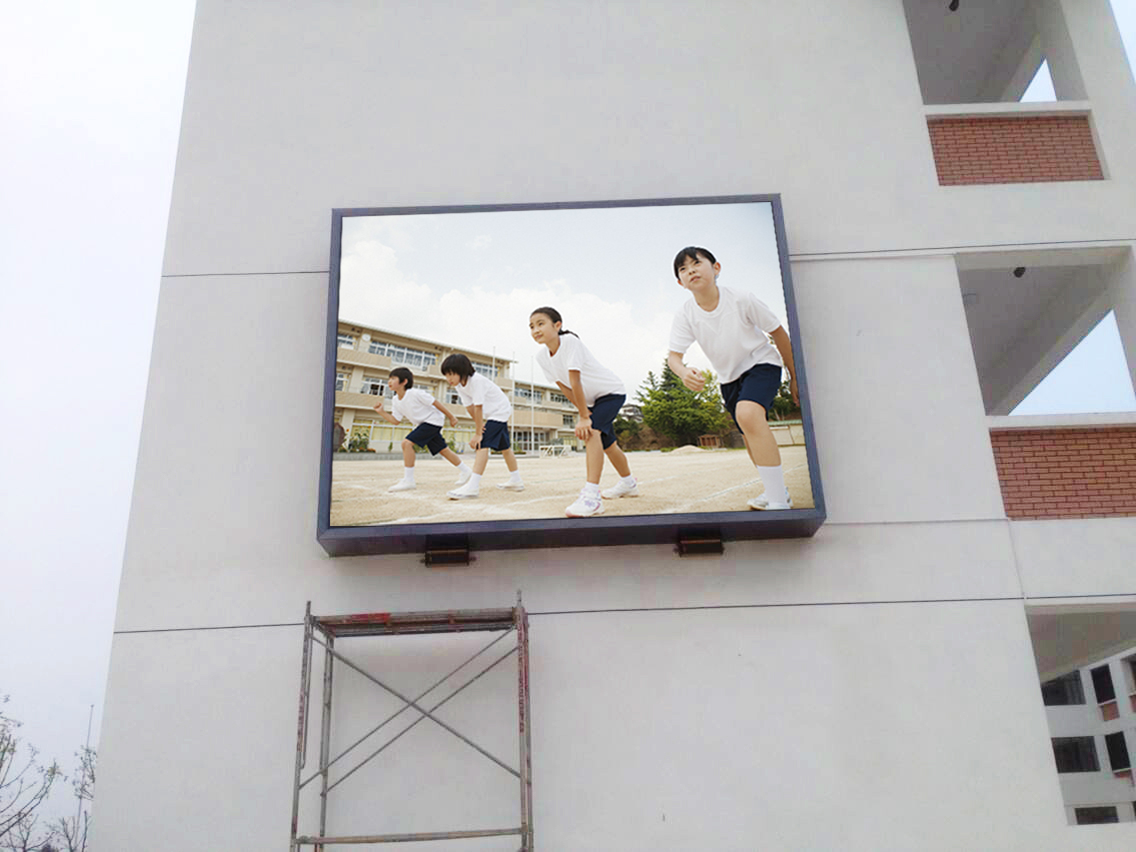 南門小學(xué)戶外19m² p10全彩.jpg