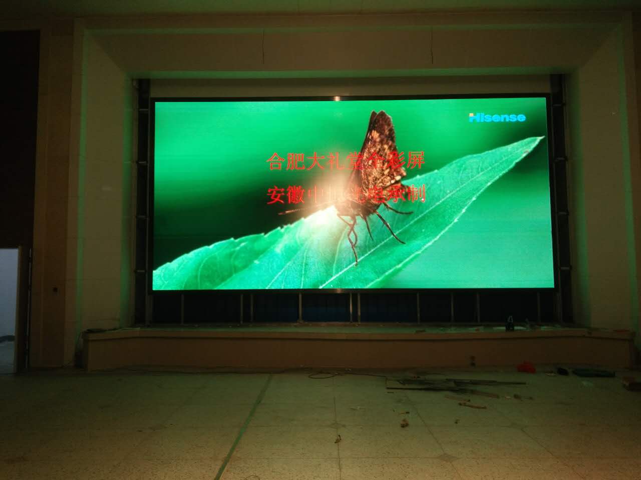 合肥大禮堂 39m² P4全彩 1.jpg