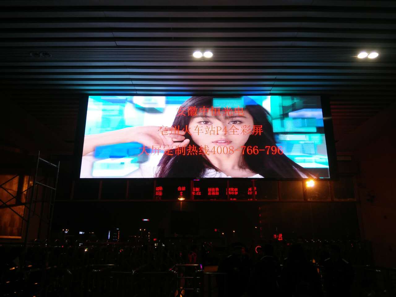 亳州火車站20m² P4.jpg 亳州火車站20m² P4.jpg