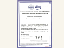 中恒：榮譽(yù)證書(shū)