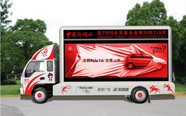 P5車載廣告屏 P5車載廣告屏