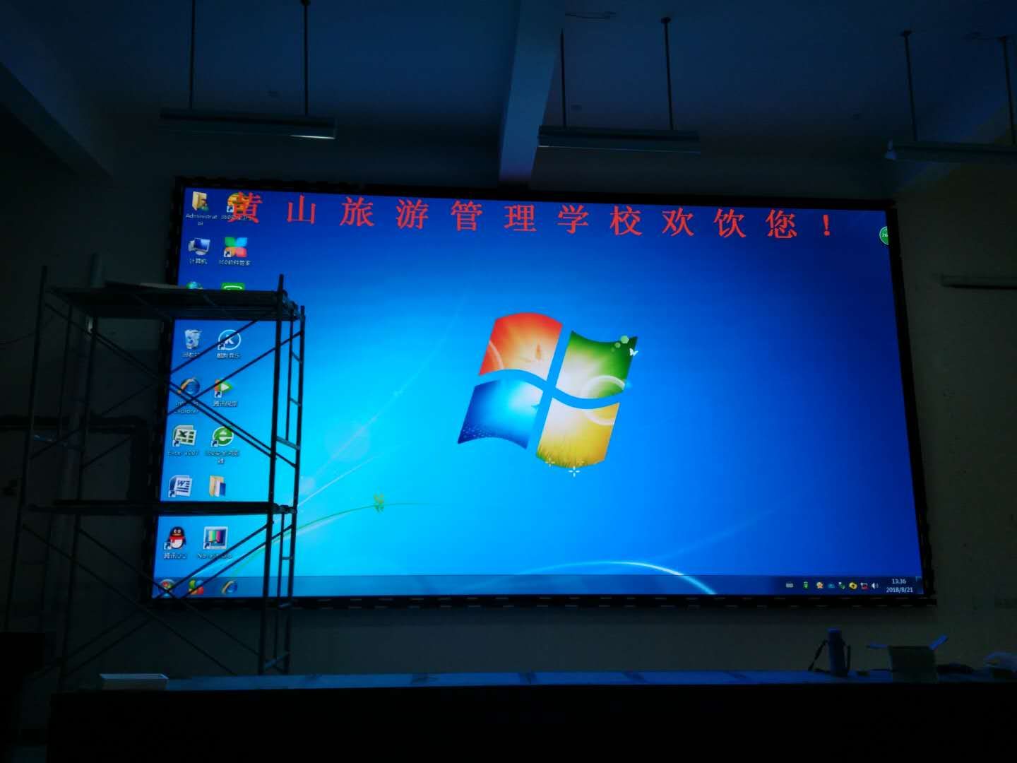 黃山旅游學(xué)院P2.5室內(nèi)全彩