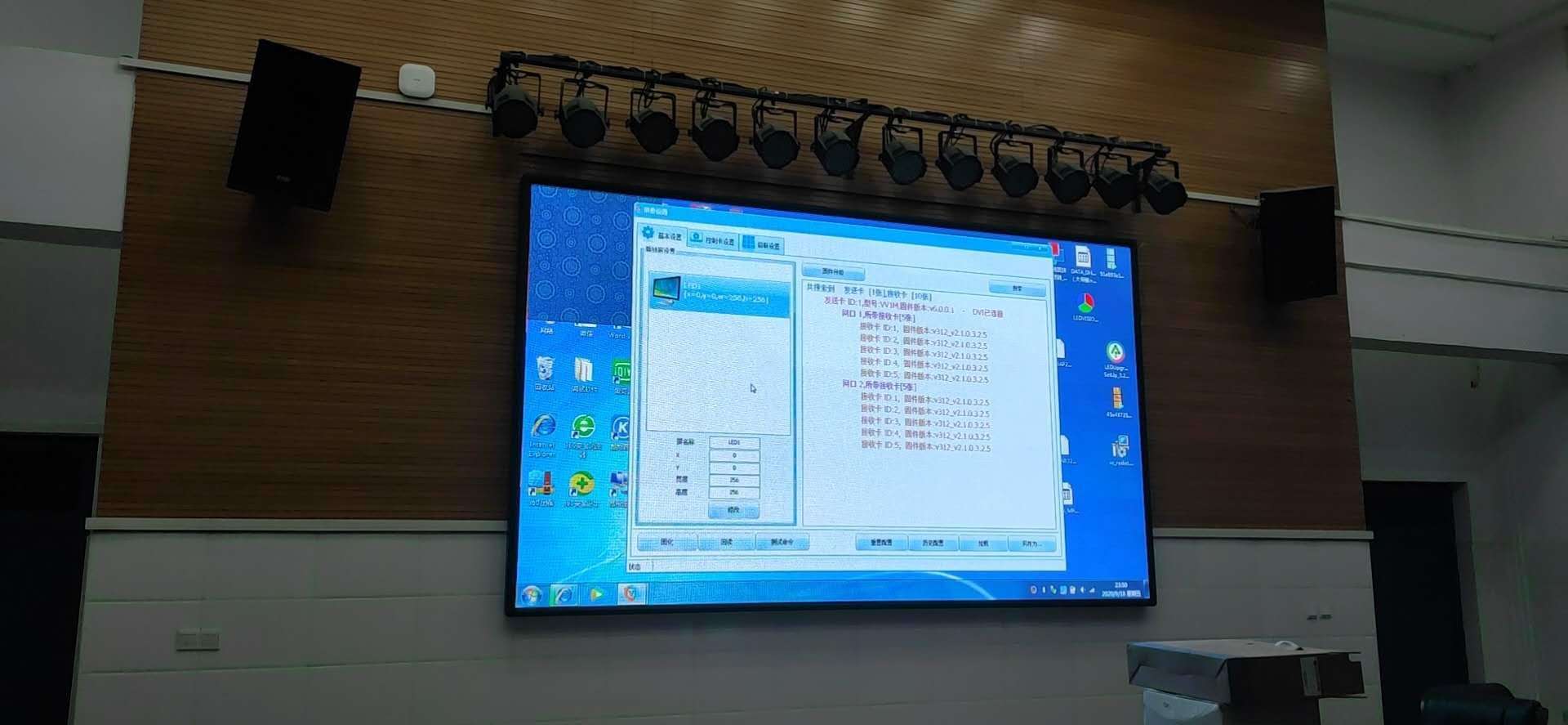 合肥夢(mèng)圓小學(xué)室內(nèi)P3