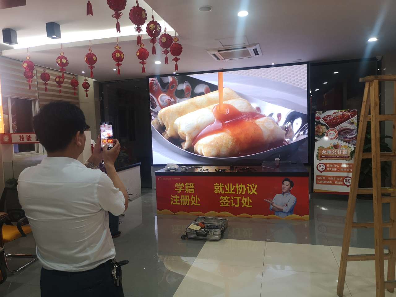 新東方烹飪學校 新東方烹飪學校