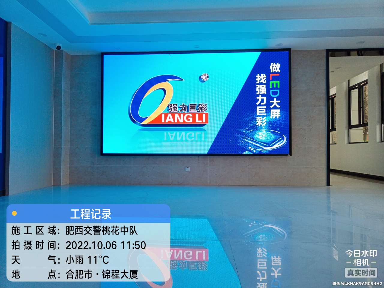 肥西交警桃花中隊