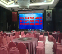 安徽省六安市藍(lán)溪大酒店