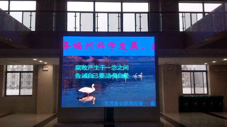 安徽省蚌埠市五河縣公安局