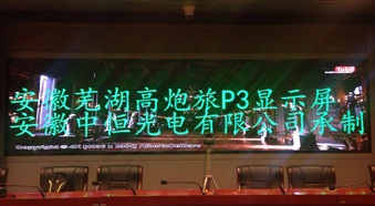 安徽蕪湖高炮旅