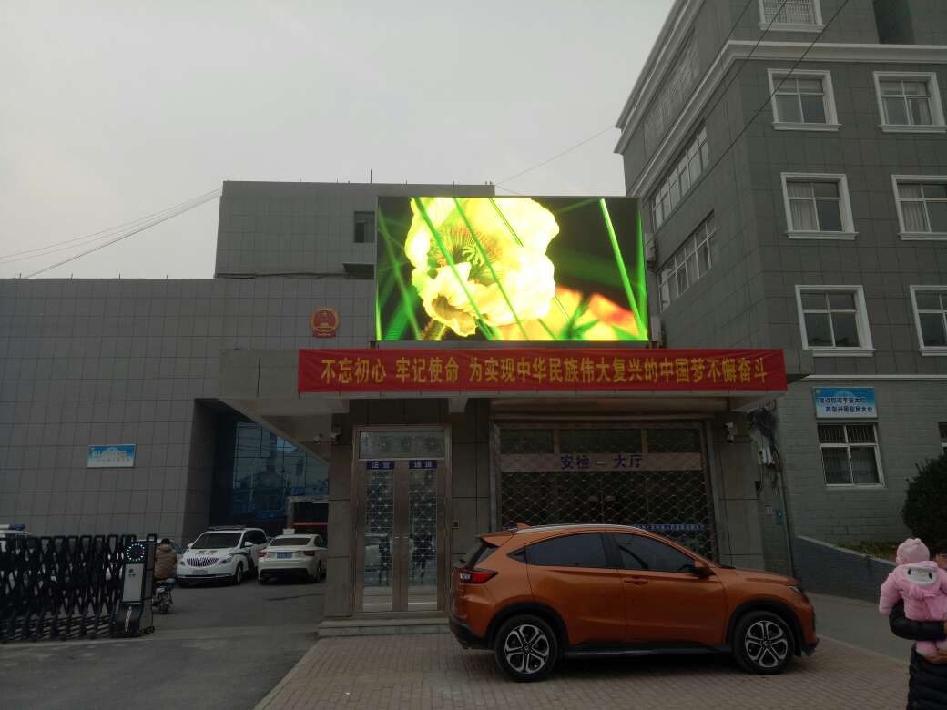 太和縣人民法院