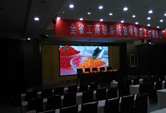 華都賓館 華都賓館