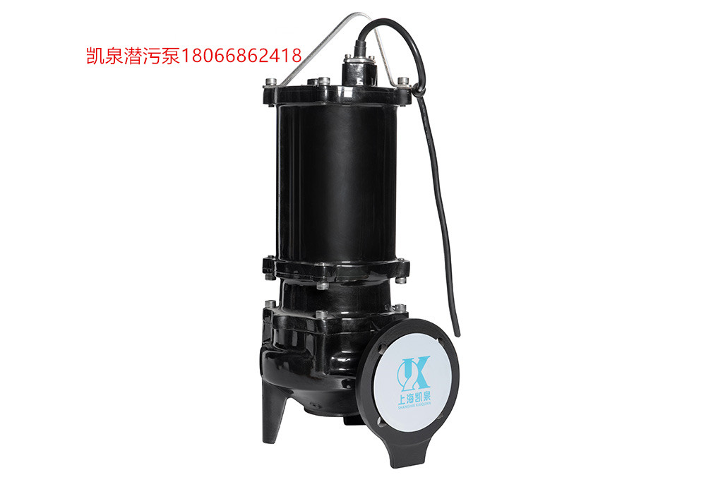 凱泉小型潛污泵
